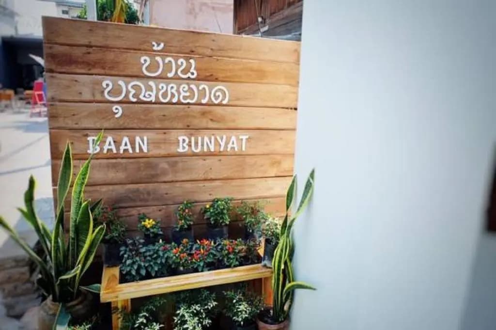 Baan Bunyat - photo 13