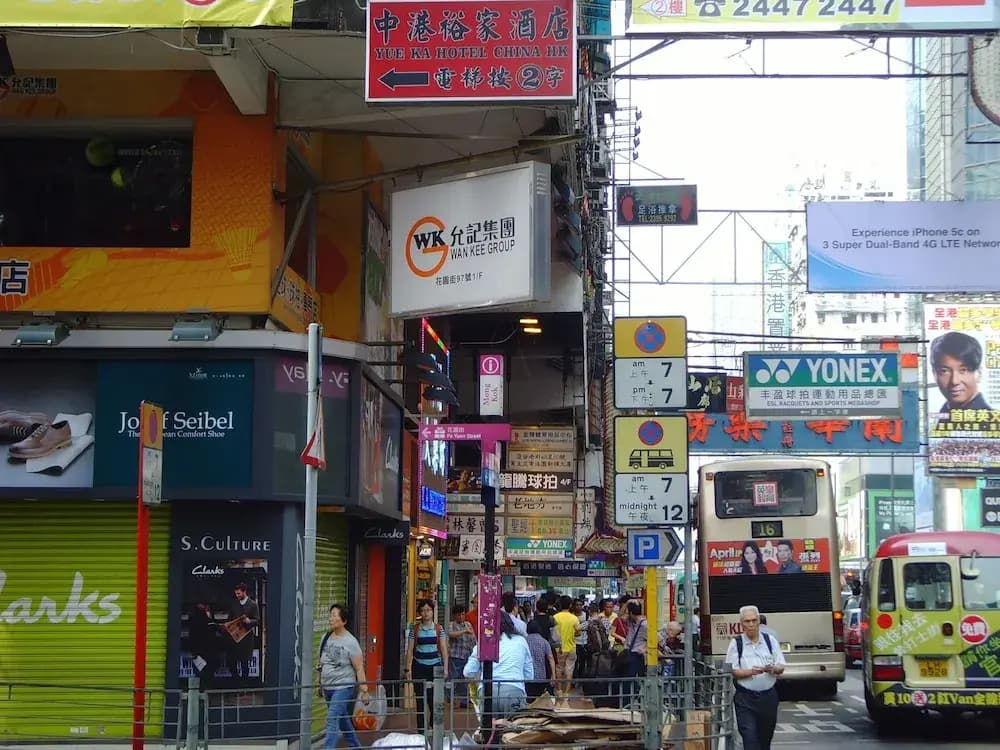Yue Ka Guest House - 52-54 Argyle Street - photo 17