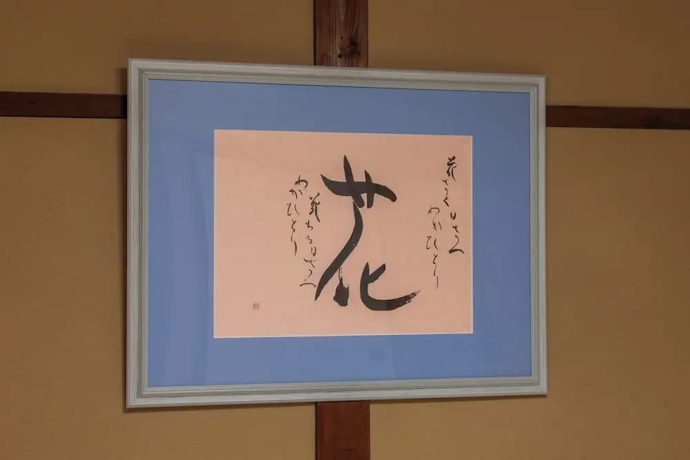 Shiki Homes HARU - photo 37