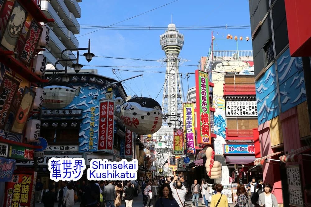Base Osaka - photo 31
