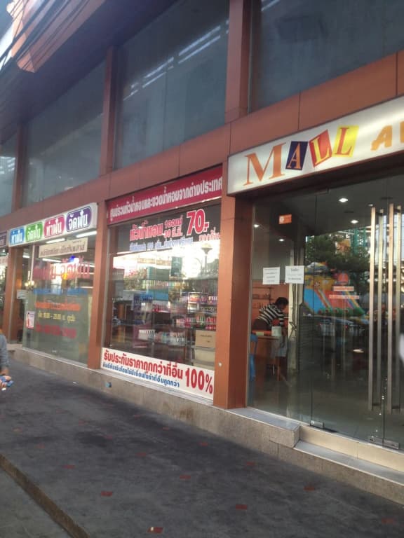 Mall Suites Hotel - photo 31