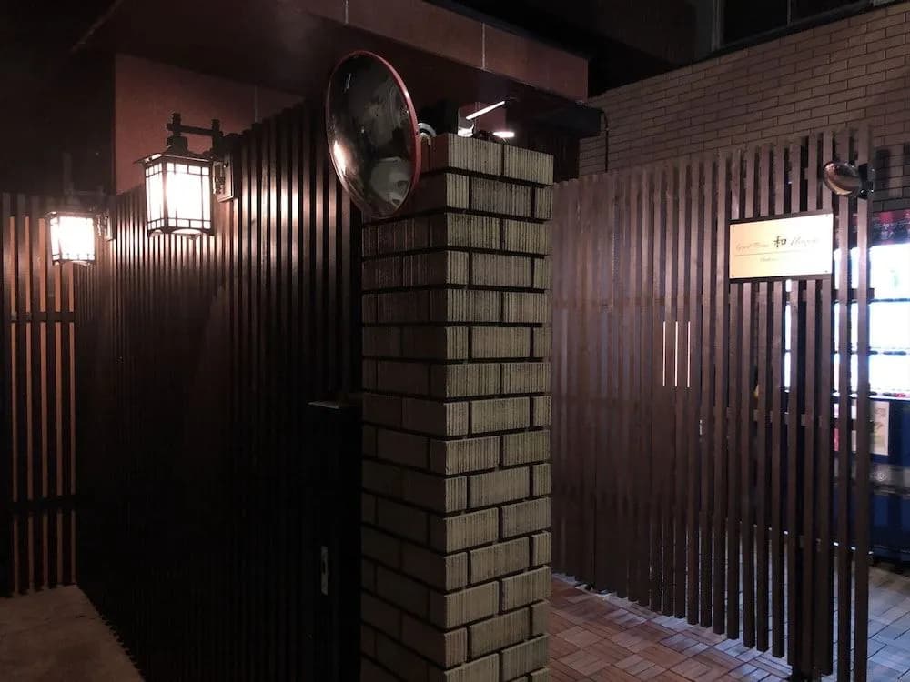 Nagomi House - main photo