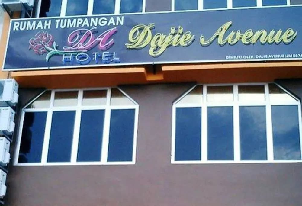 Dajie Avenue - photo 1