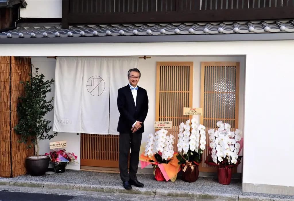 Auberge AZABU - photo 19