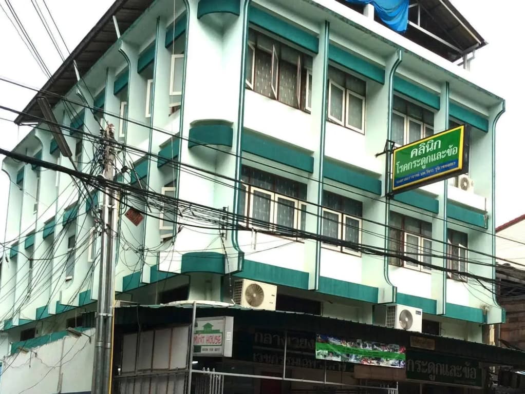 Mint House - Hostel - photo 1