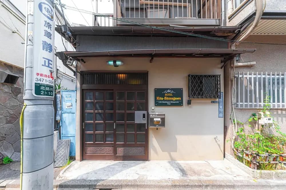 HOTEL Kita-Shinagawa - photo 1