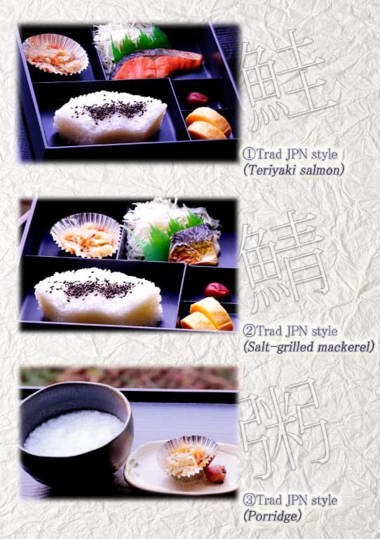 Kyoto Hotel Crown - Adult Only - photo 9