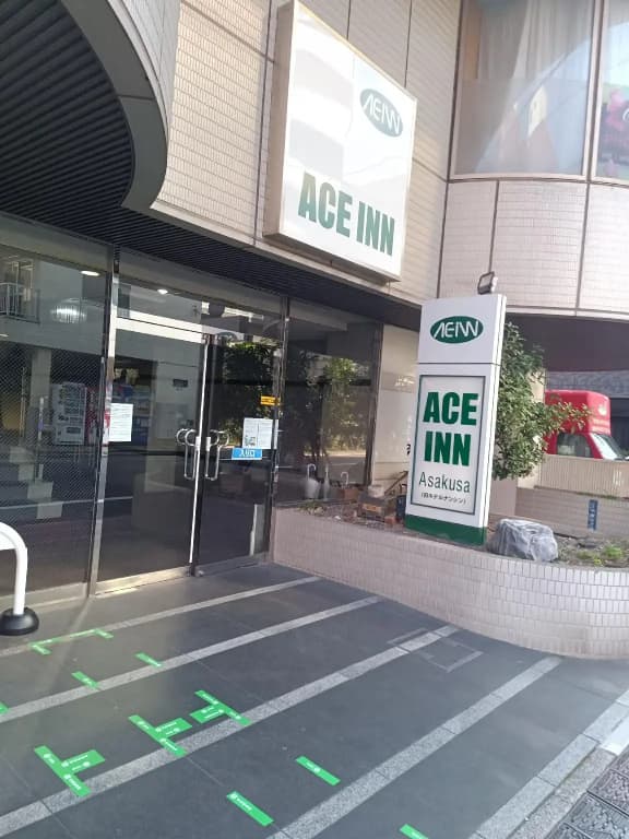 Ace Inn Asakusa - photo 15