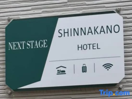 Shinjuku 5 min, 1 min walk from Nakano Station, unit 202  NextStageShinnakano - photo 1