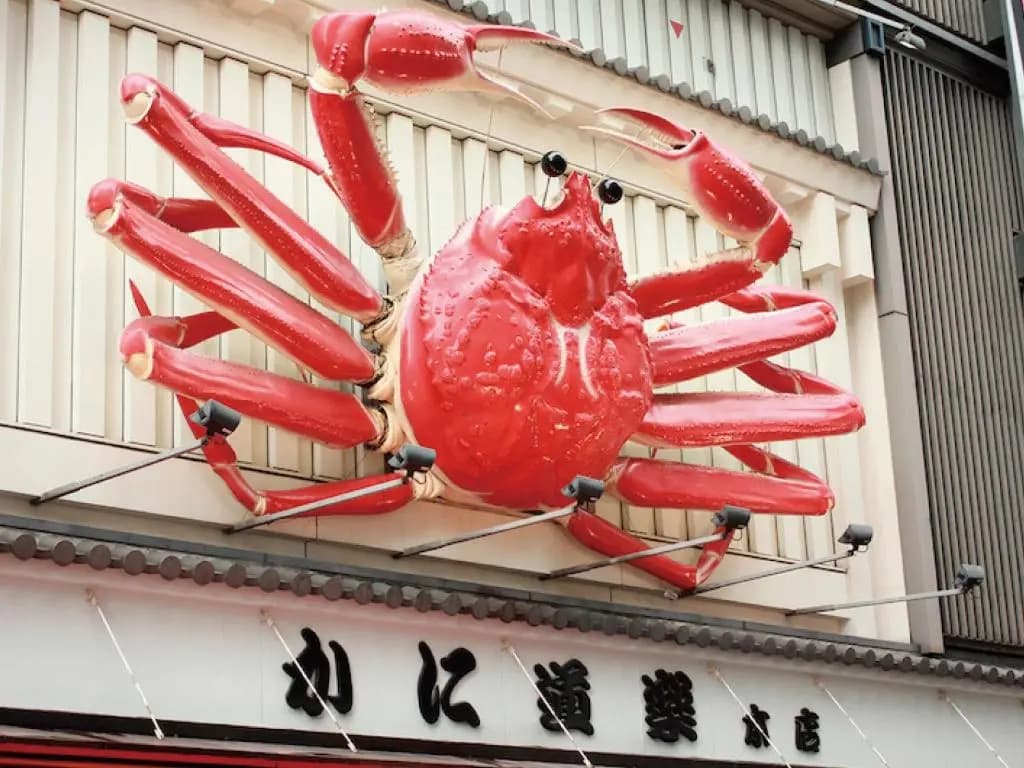Hotel Claiton Shin-Osaka - main photo