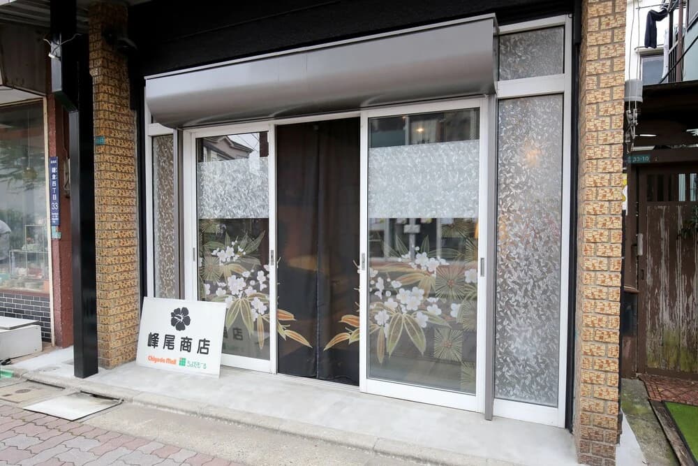 Modern Japanese Style House Mineo Shoten - photo 16