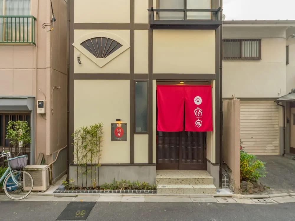 Yadoya Negishicho - main photo