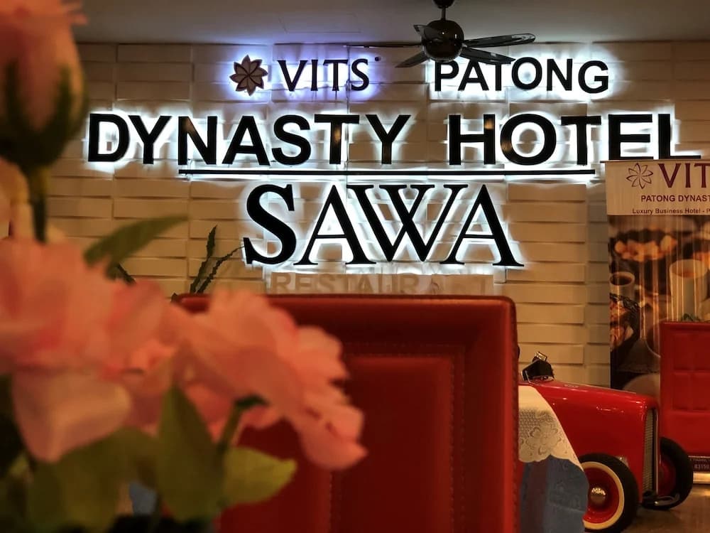 Patong Dynasty Royal Hotel - photo 29