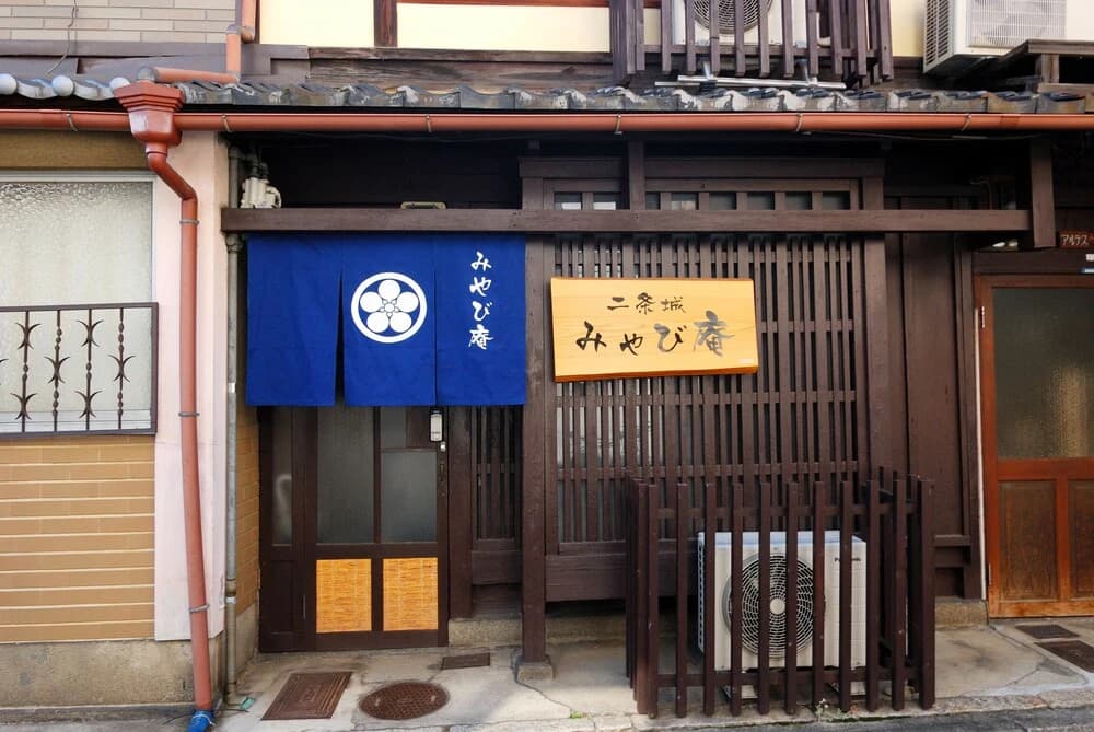 Miyabian House - photo 1