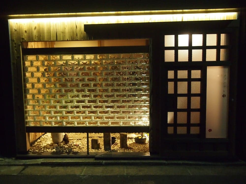 Koume no Hanare - photo 1