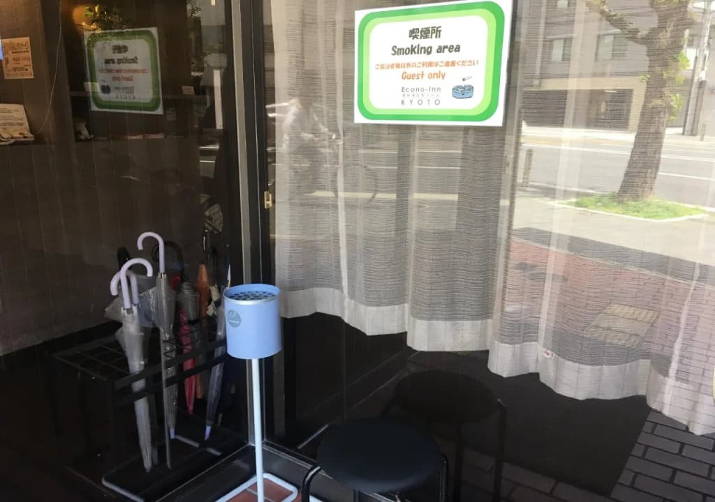 Econo-Inn Kyoto - photo 11