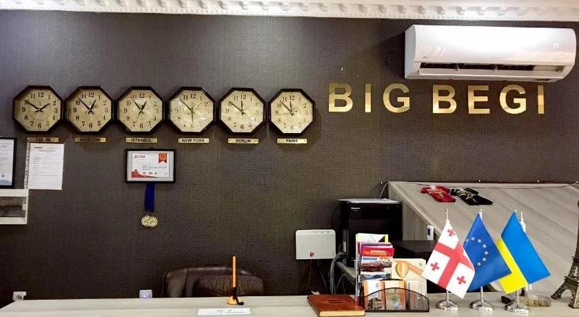 Hotel Big Begi - photo 18