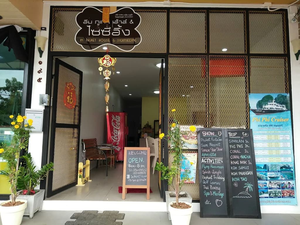 In Phuket House - photo 20