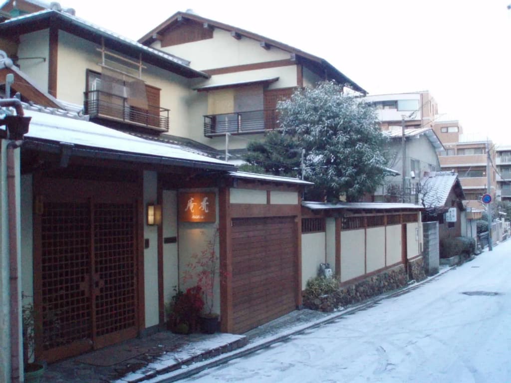 Kamuro An - photo 1