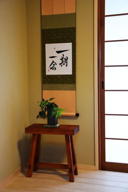Guesthouse Chayama - photo 10