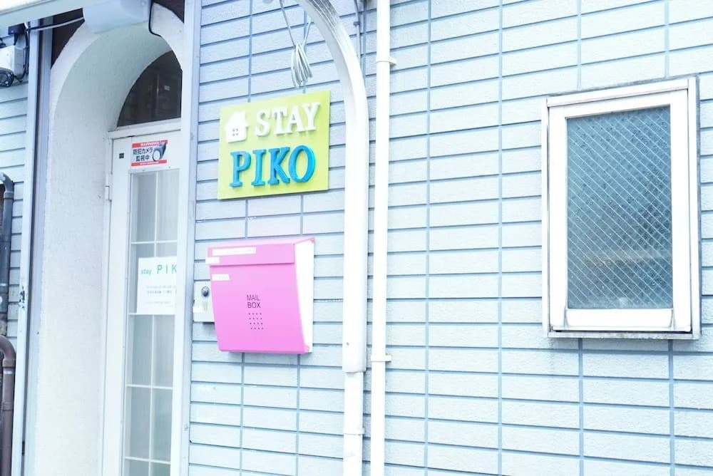 stay PIKO - photo 1