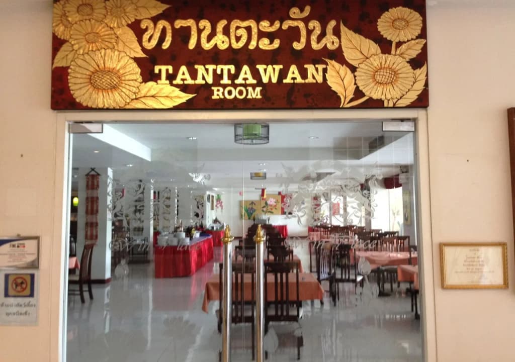 The Win Place - photo 9