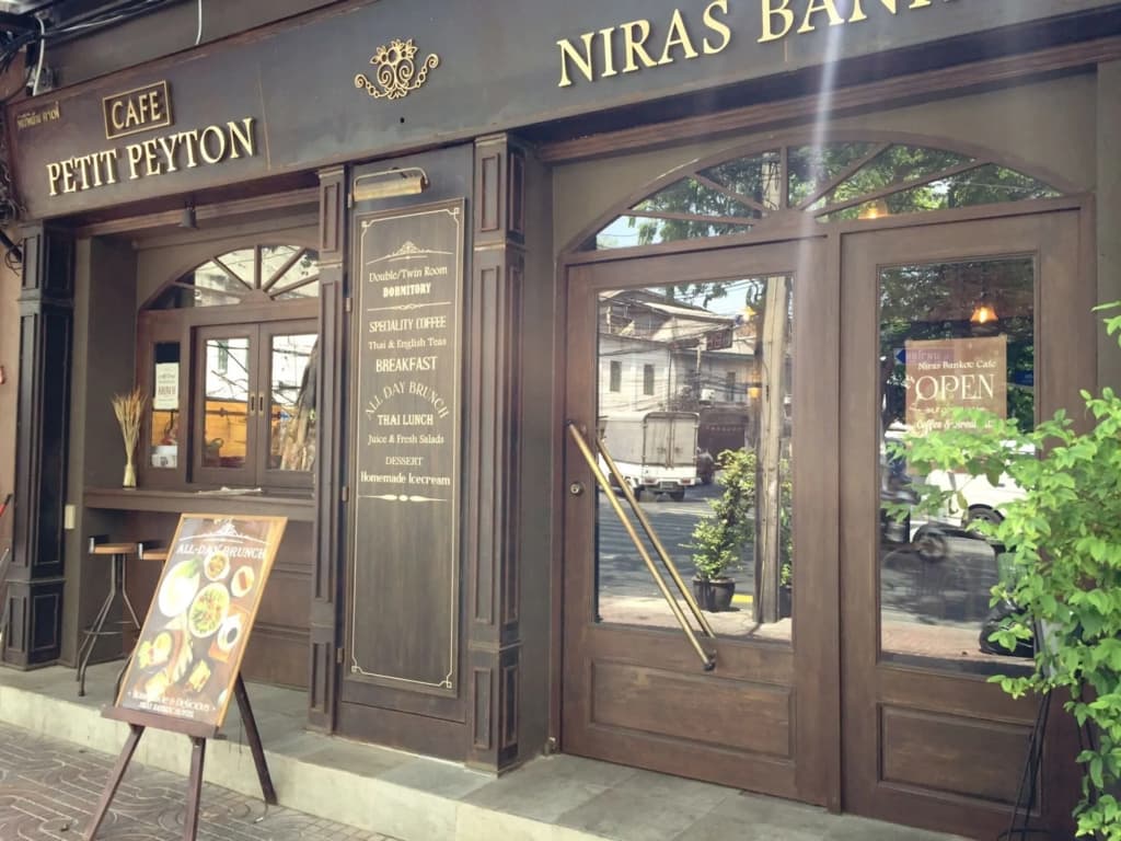 Niras Bankoc Cultural Hostel - photo 1