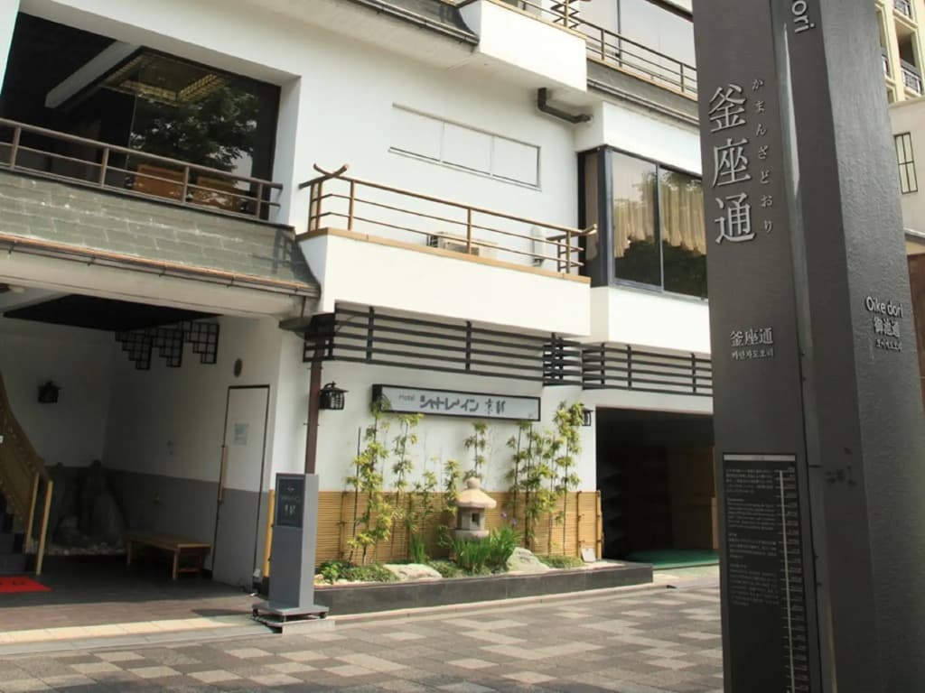 Hotel Chatelet Inn Kyoto - photo 1