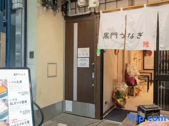STAY OSAKA KUROMON| Walkable to Namba, Shinsaibashi, and Dotonbori |  14-minute train ride to USJ - photo 3