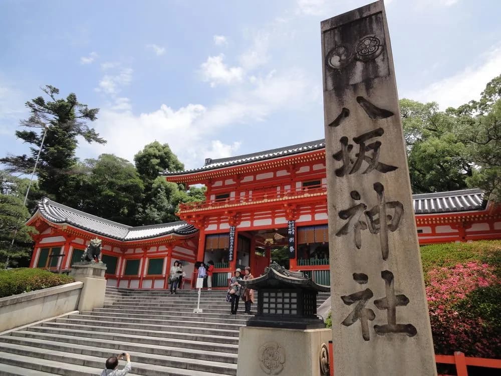 RESI STAY Kiyomizu - main photo