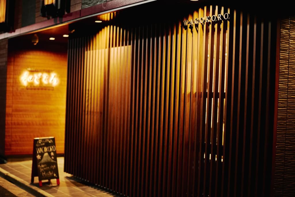 WAGOKORO - Hostel - photo 17