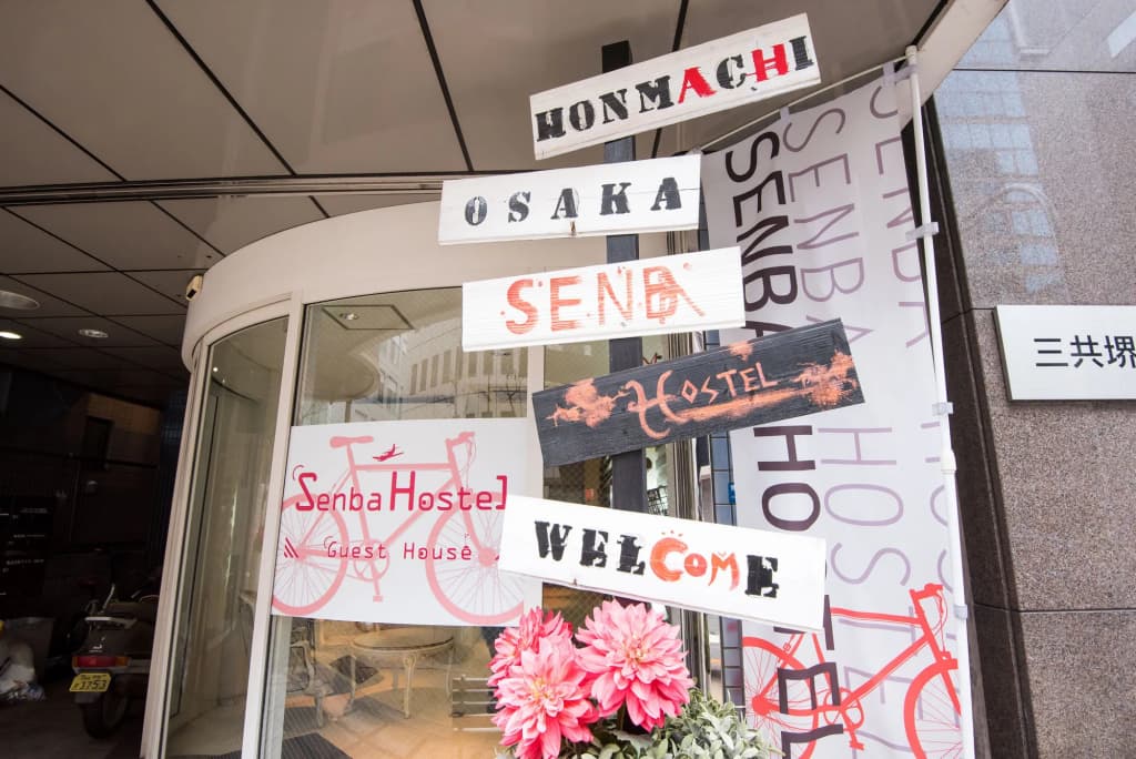 Senba Hostel - photo 43