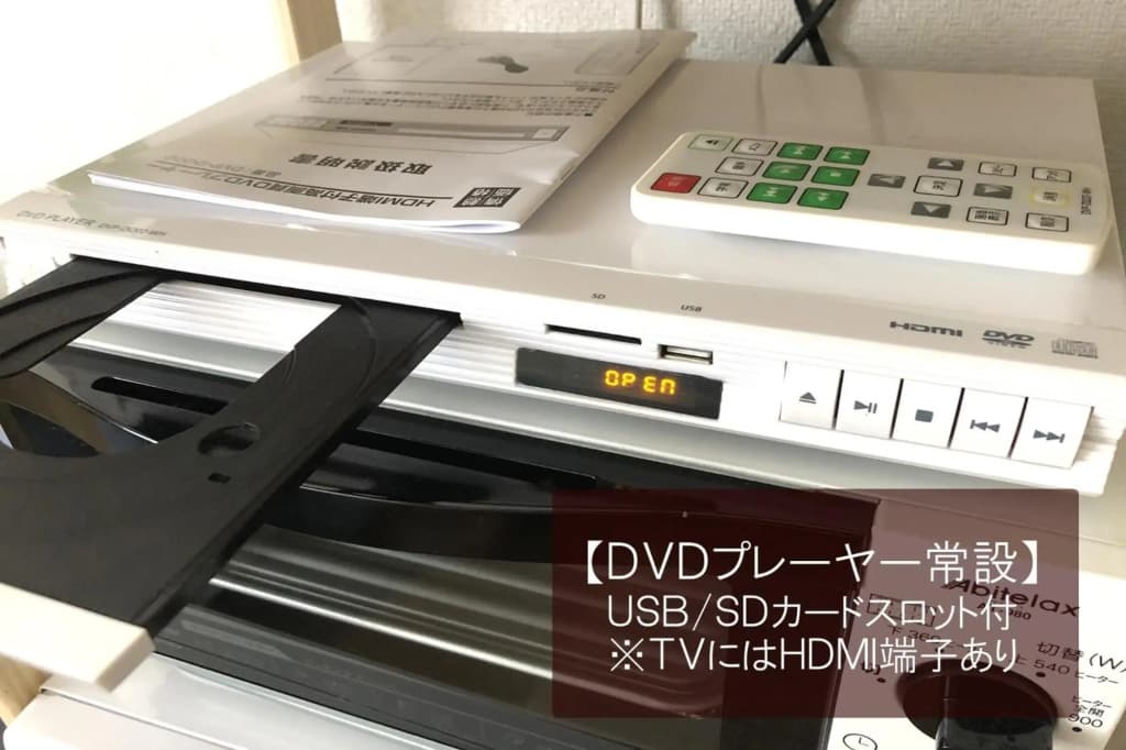KITAZAWA CS HOUSE / Vacation STAY 68573 - photo 16