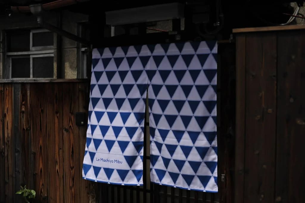 Le Machiya Mibu - photo 1