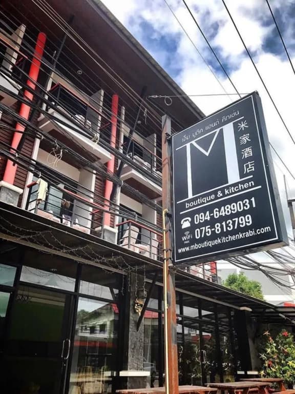 M Boutique & Kitchen - main photo