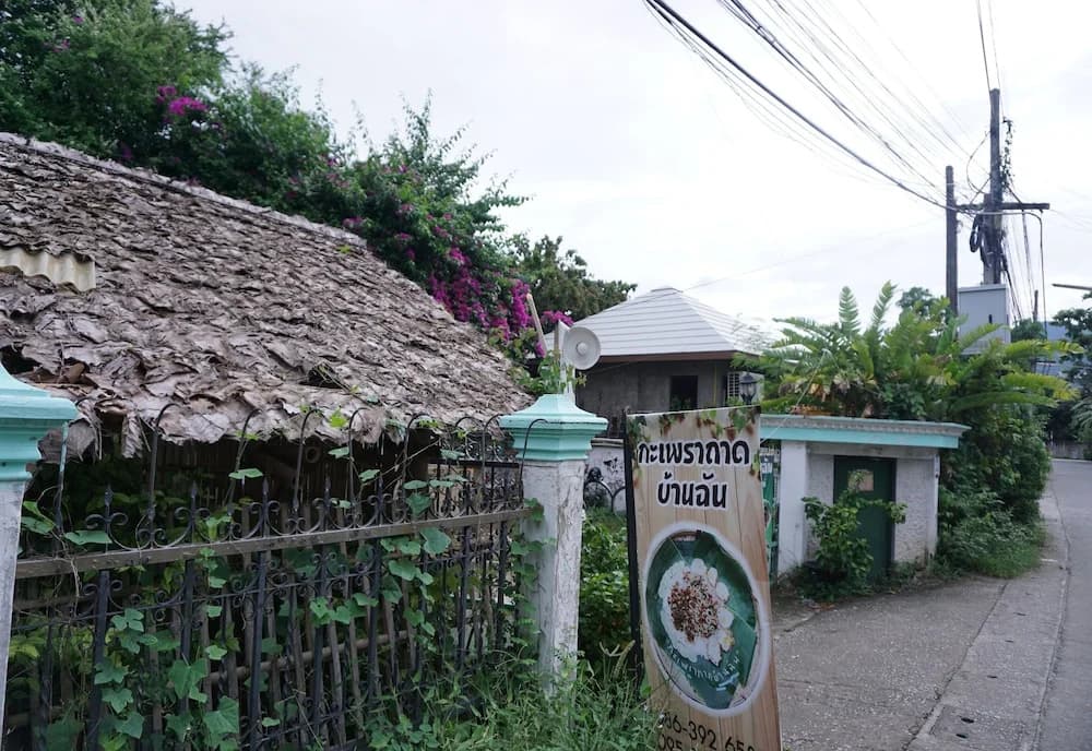 Bunchun Hostel - photo 10