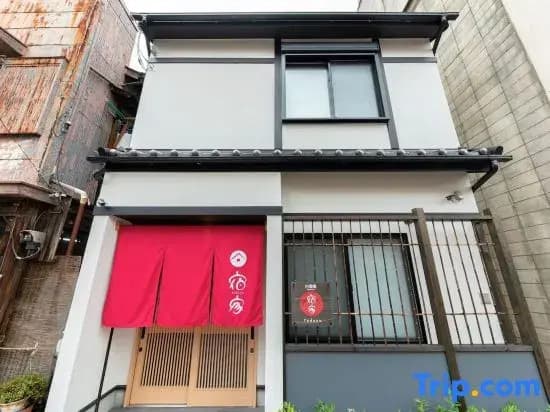 Yadoya Hakutei-An - photo 21