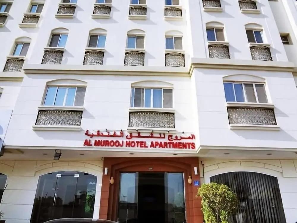 Al Murooj Hotel Apartments - photo 1