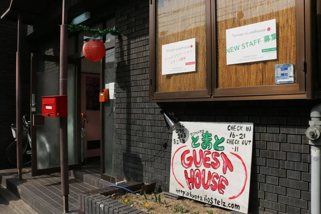 Tomato Kyoto Station - photo 1