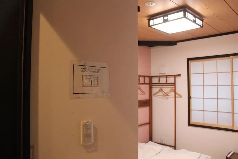 Kyo no Yado Akizushima - photo 3
