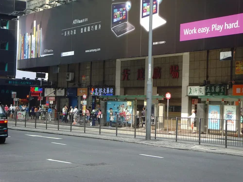 Yue Ka Guest House - 52-54 Argyle Street - photo 1