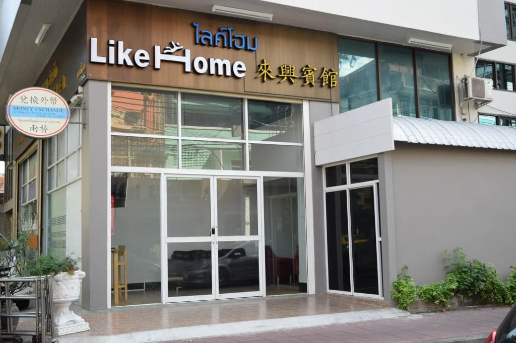 Like Home - Hostel - main photo