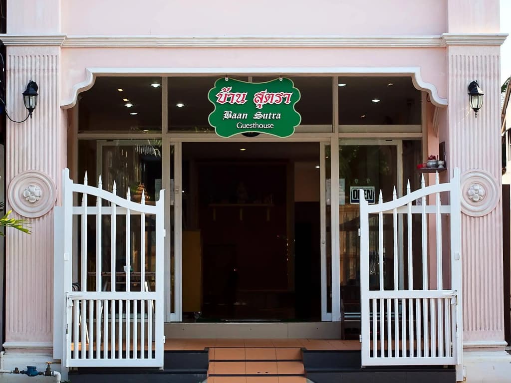 Baan Sutra Guesthouse - photo 1