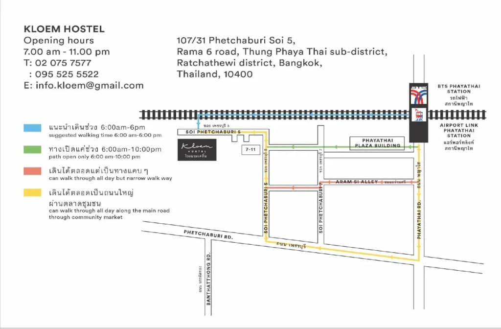 Kloem Hostel - Adults Only - photo 14