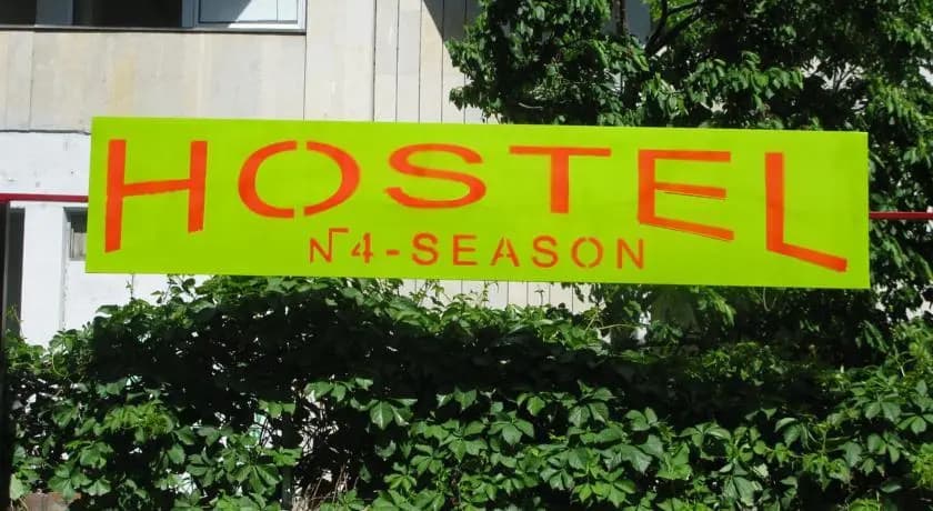 N4 Season Hostel - main photo