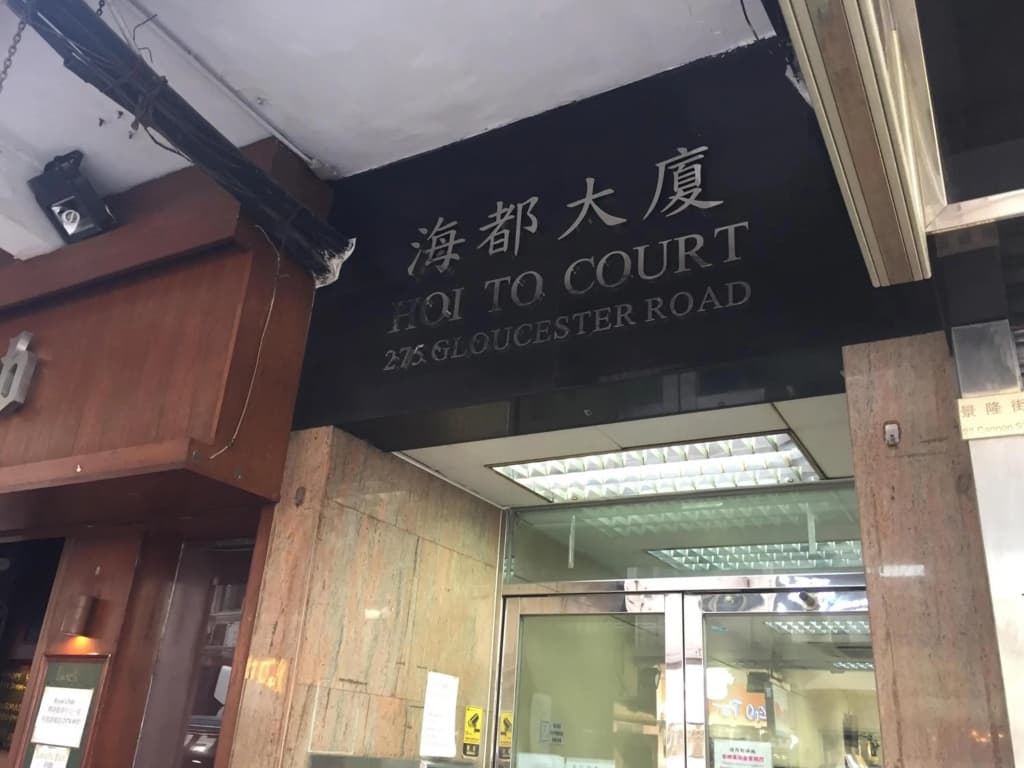 Timehouse Hong Kong Hostel Group - photo 24