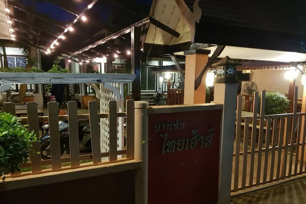 Thai House Resort - photo 15