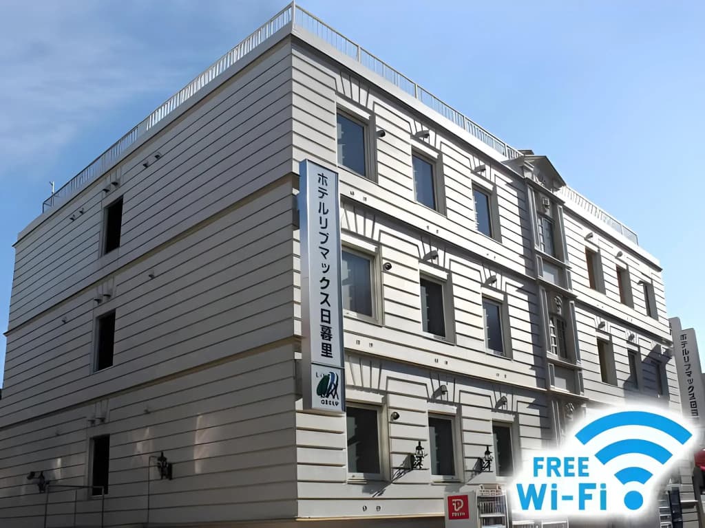 Hotel Livemax Nippori, Tokyo - photo 13
