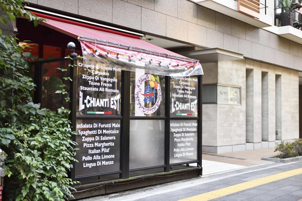 Hotel Resol Ikebukuro - photo 19
