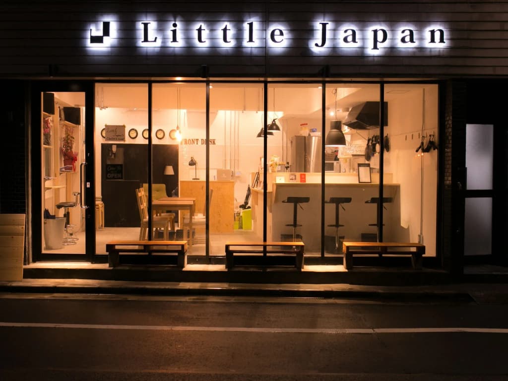 Little Japan - main photo